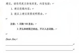 史蒂文斯谈怀特续约：他是我们非常非常重要的一部分 希望留下他